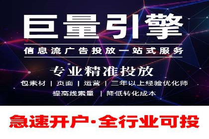 揭秘今日头条：信息流广告案例深度解析